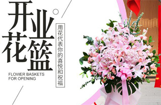 山东潍坊安丘市官庄镇四十五里后村花篮配送